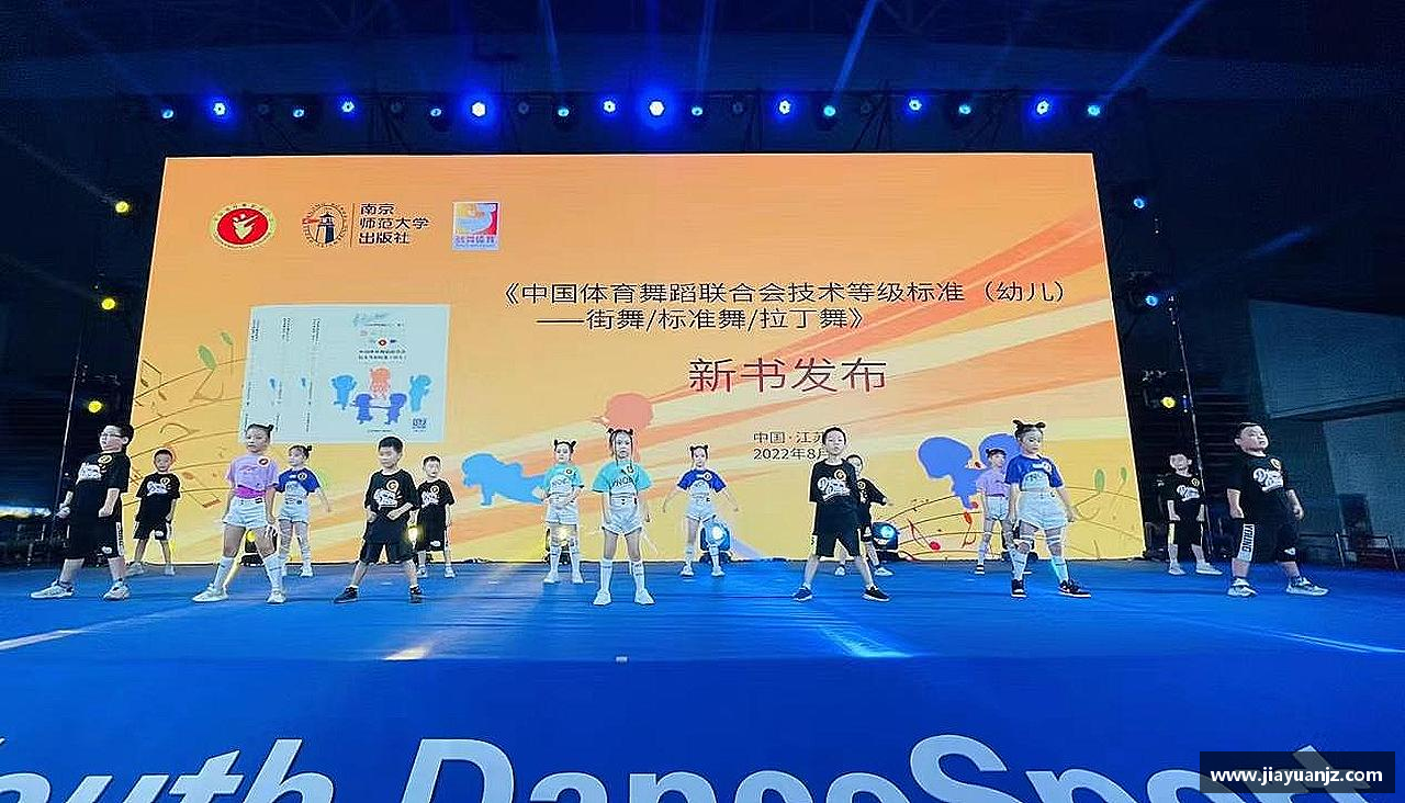 拥抱青春，释放活力！